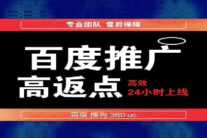医疗行业SEM推广的成功与挑战