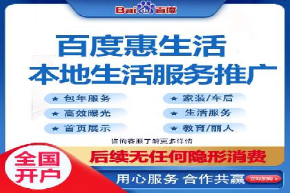 百度竞价代运营案例：汽车行业营销新思路